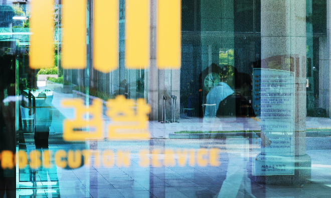 내란특검팀이 마련된 서울고검.(사진=연합뉴스 )