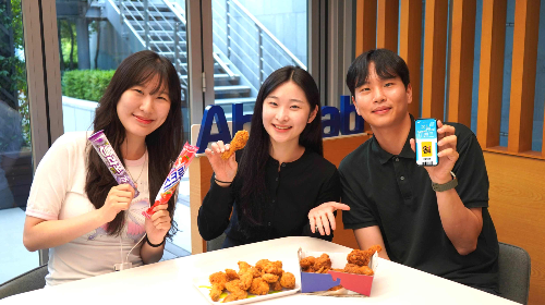 안랩, 임직원 더위 식힐 ‘복날 이벤트’ 실시