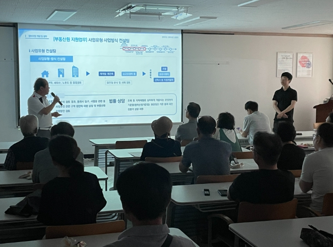 ‘찾아가는 정비사업 설명회’