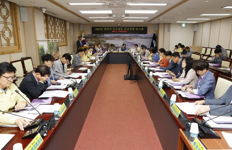 지난 17일, 2025년 상반기 주요업무 추진상황 보고회(영상회의실)