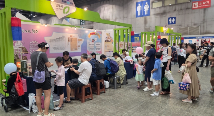 대한민국 국제 관광박람회서 우수상 수상