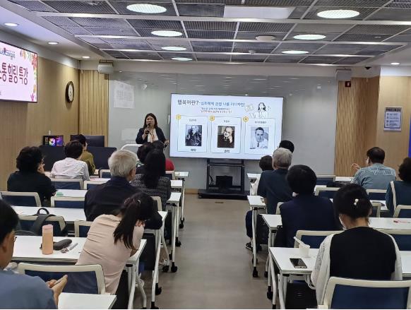 지난 7월 18일 힐링 특강 현장 모습