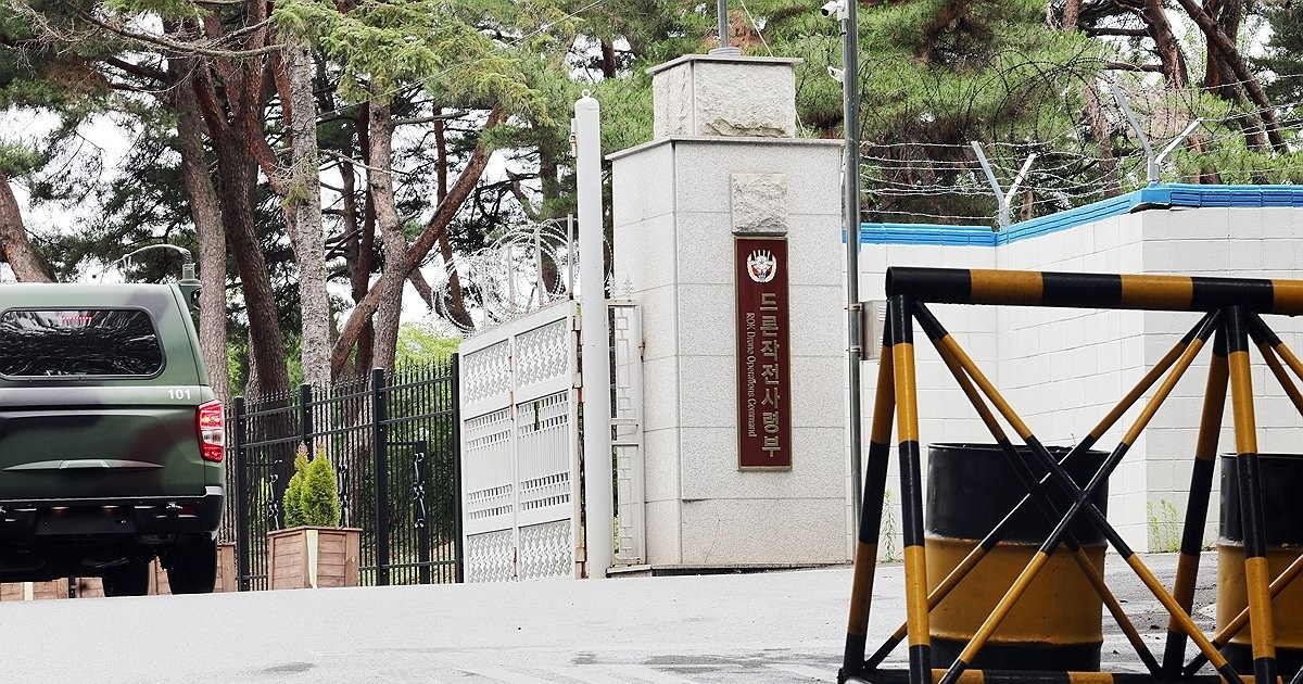 드론작전사령부 정문(사진=연합뉴스)