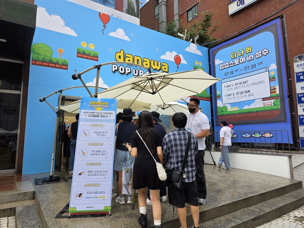 다나와, ‘상반기 히트브랜드·RTX 50’ 팝업 3천명 방문