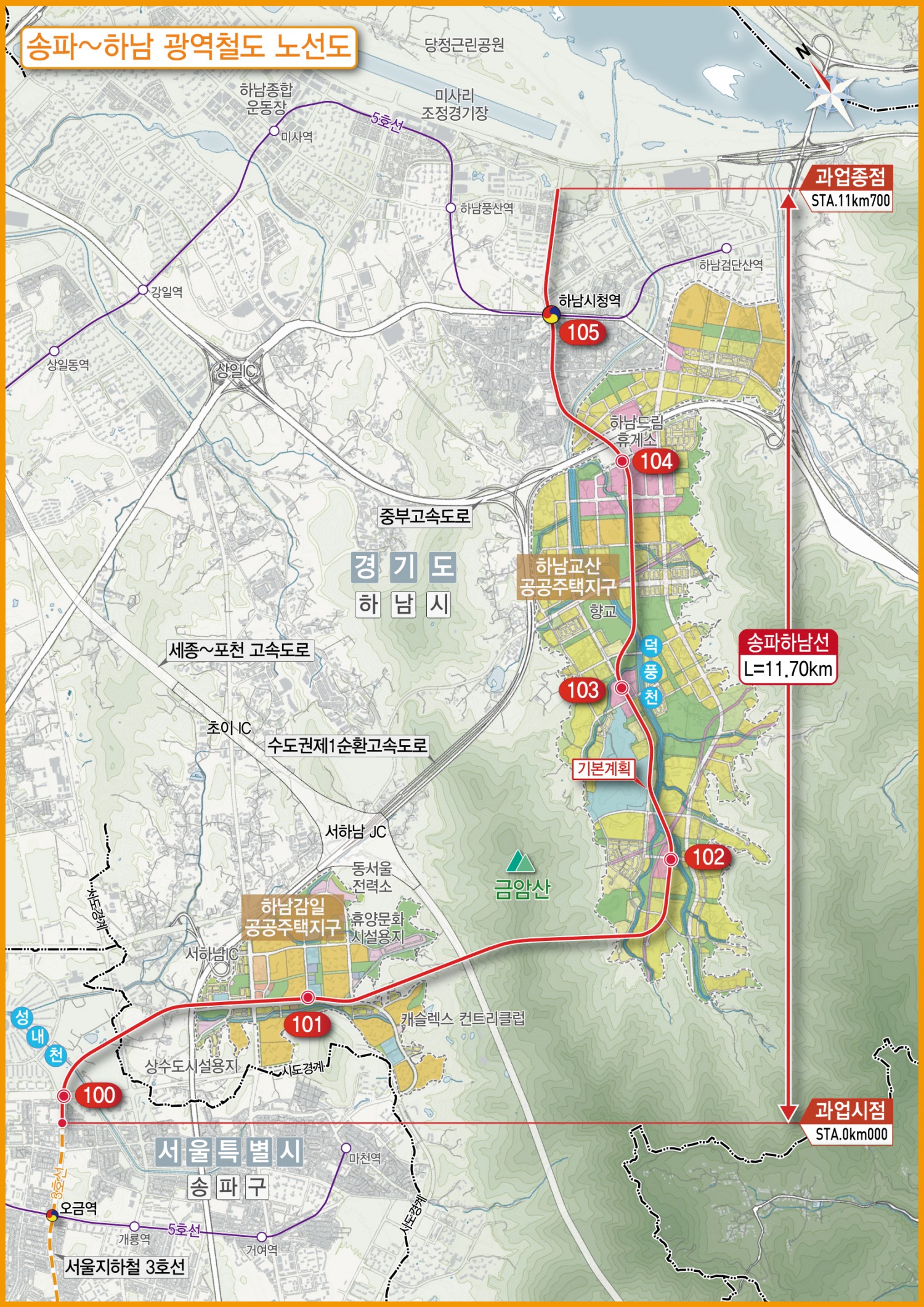 송파하남선 노선도