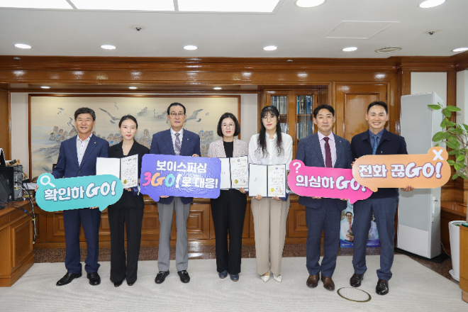 노동진 수협중앙회장(왼쪽 세 번째)이 22일 수협중앙회 본사에서 전기통신금융사기 피해 예방에 앞장선 직원들을 표창한 뒤 기념 사진을 촬영하고 있다. (사진=수협중앙회)