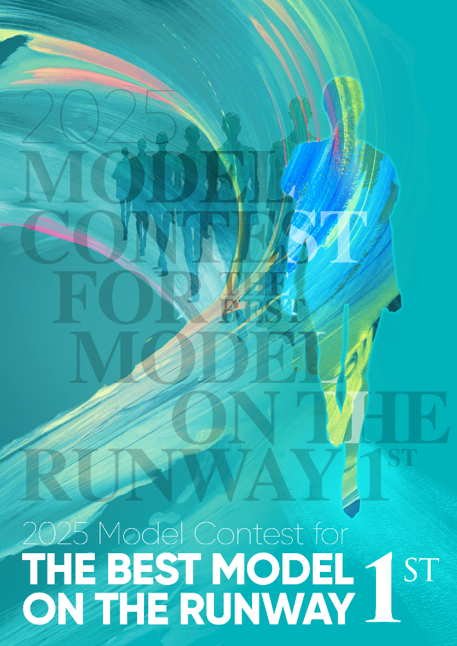 더베스트모델온더런웨이 포스터.(사진=한국패션모델예술협회)