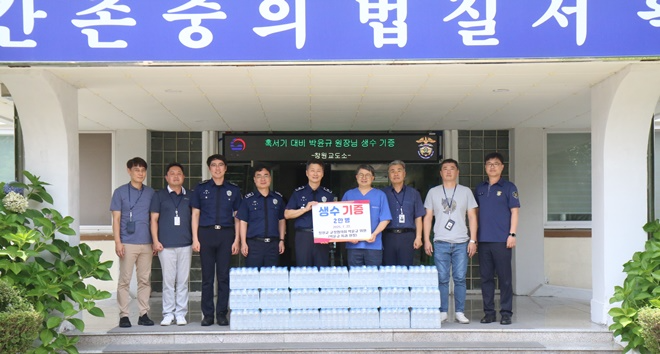 (사진제공=창원교도소)