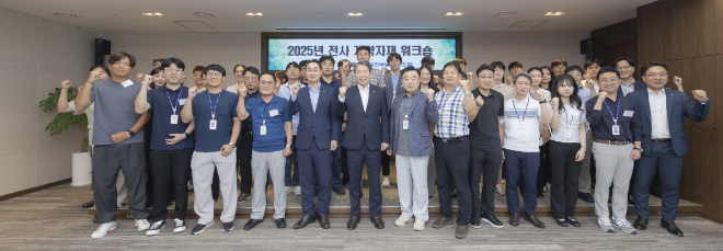 남부발전, 공정경제 생태계 조성 위한 ‘전사 계약자재 성과창출 워크숍’ 개최