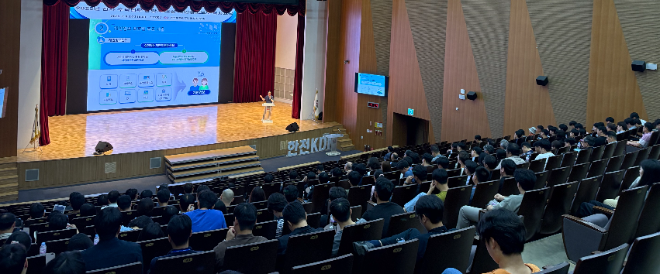 한전KDN, 개인정보보호 강화 위한 수탁업무 담당자 대상 특화교육 시행