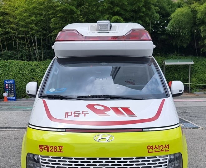 (사진제공=부산소방재난본부)