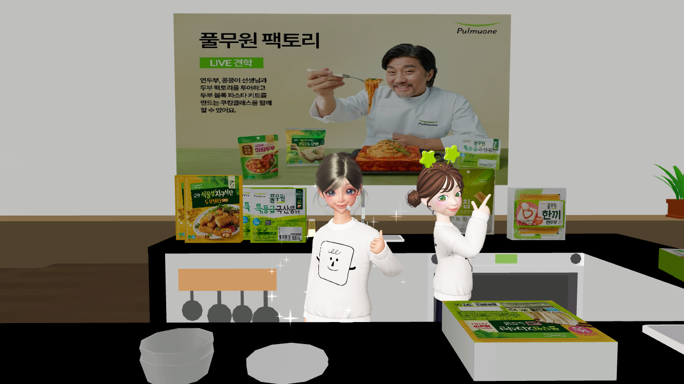 풀무원, ‘비대면 두부공장 견학’ 특별 프로그램 진행