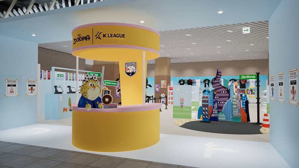 CU, 더현대 서울에 ‘K리그-주토피아’ 팝업스토어 열어