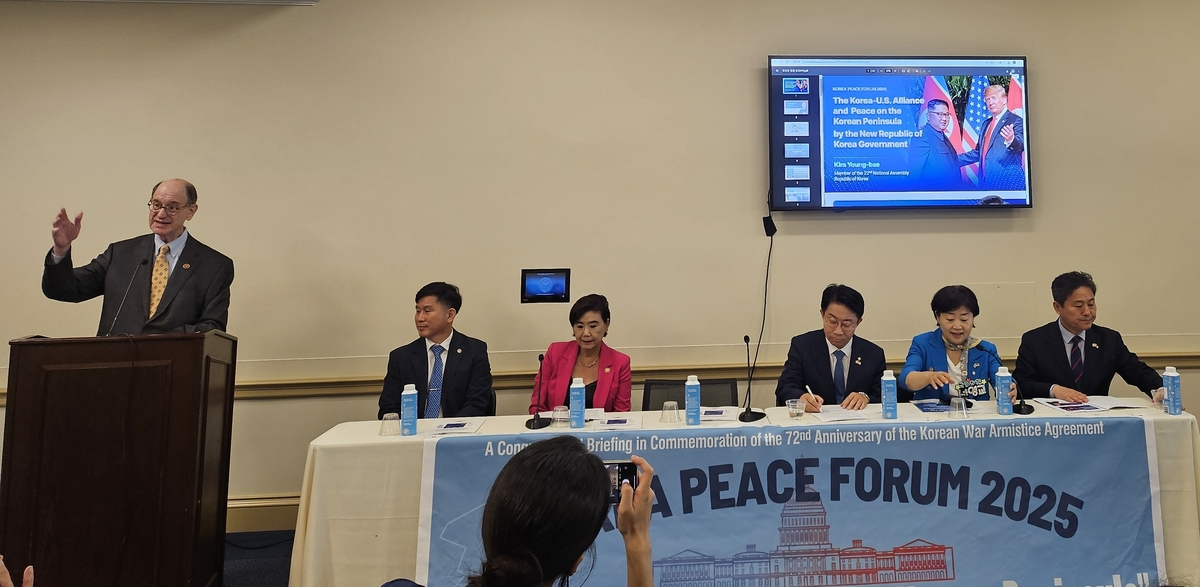 미 연방의회에서 열린 한반도 평화포럼(사진=연합뉴스)