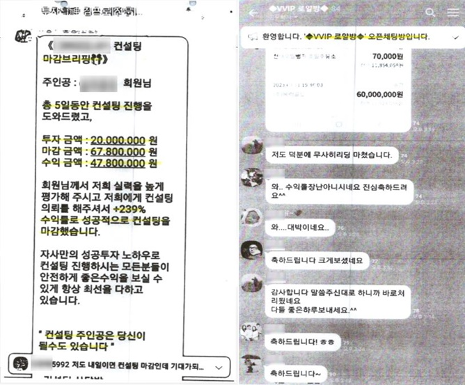 (제공=부산경찰청)