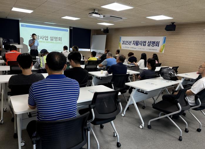 구례군, 구례지역자활센터 사업단 설명회 가져