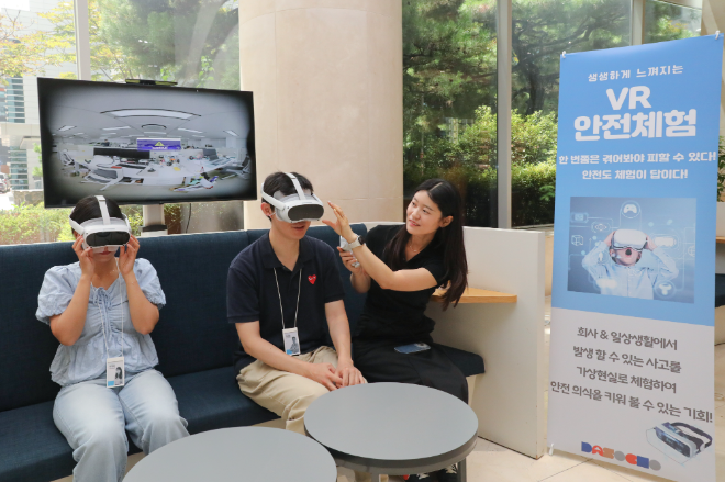 동아쏘시오그룹, 전기차 화재 대응 중대재해 훈련 실시