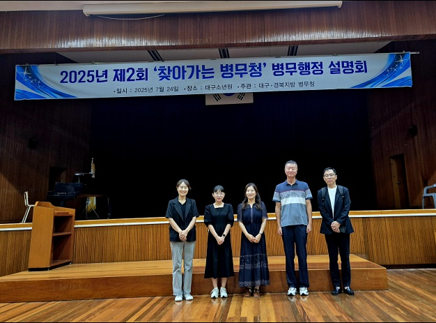 (사진제공=대구소년원)