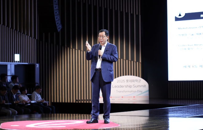 롯데화학군, ‘2025 Leadership Summit’ 개최