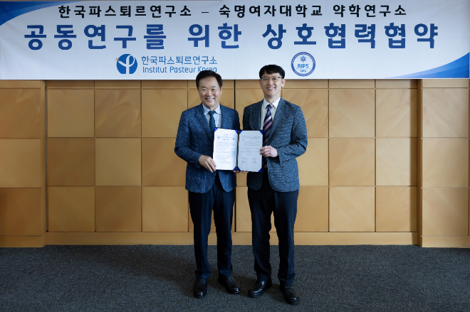 숙명여대 약학연구소, 한국파스퇴르연구소와 '노화 치료제' 개발 협력 체결