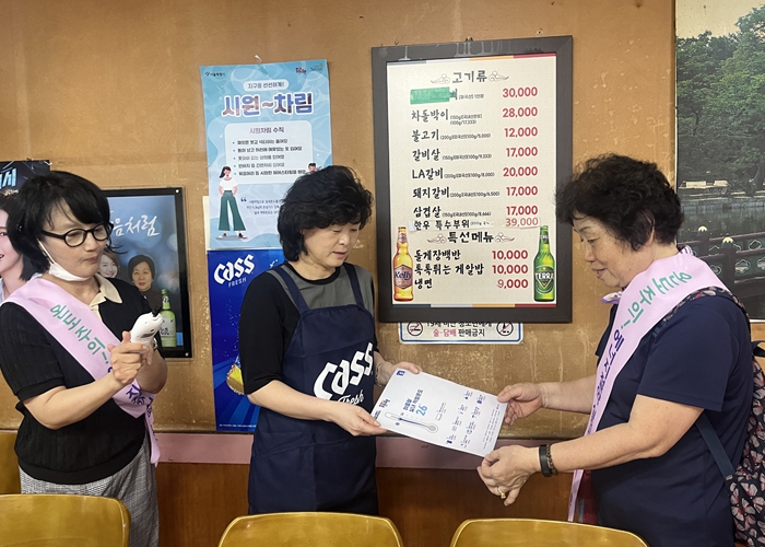 동대문구 에너지 절약 실천 캠페인 중 안내문을 배부하는 모습