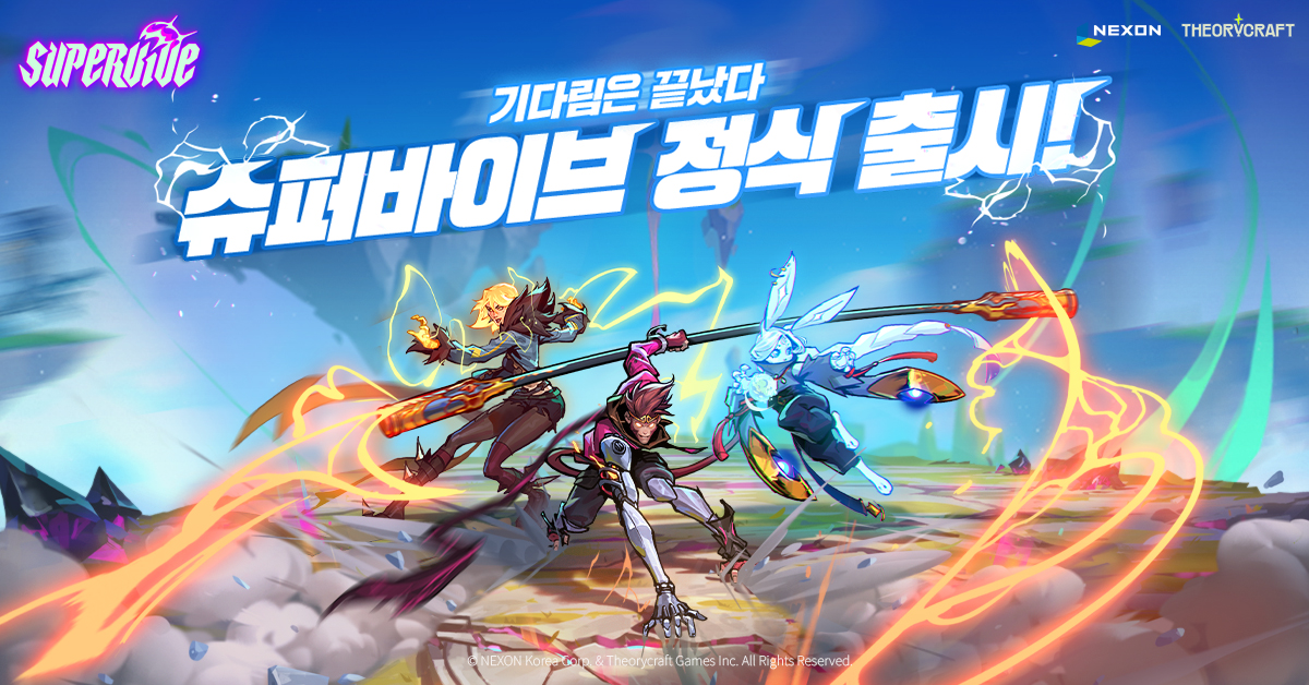 넥슨, 신작 MOBA 배틀로얄 ‘슈퍼바이브’ 정식 출시