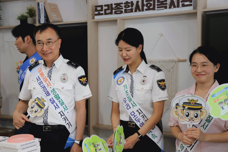 (사진제공=부산사상경찰서)