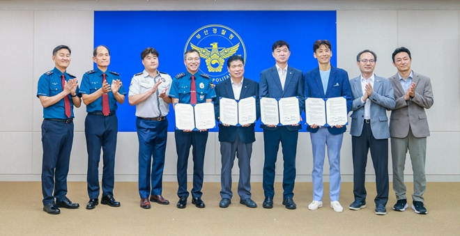 (사진왼쪽부터) 신찬욱 부산청 지역경찰계장, 김한수 부산청 생활안전부장, 박주현 부산자율방범연합회장,김수환 부산경찰청장, 박수용 MG새마을금고 부산지역본부 협의회장, 김덕규 MB새마을금고 부산지역 본부장, 안정하 굿네이버스 영남권역본부장, 이상훈 부산청 범죄예방질서계장 등이 기념촬영.(사진제공=부산경찰청)