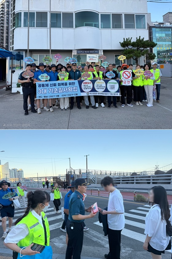 (사진제공=부산경찰청)