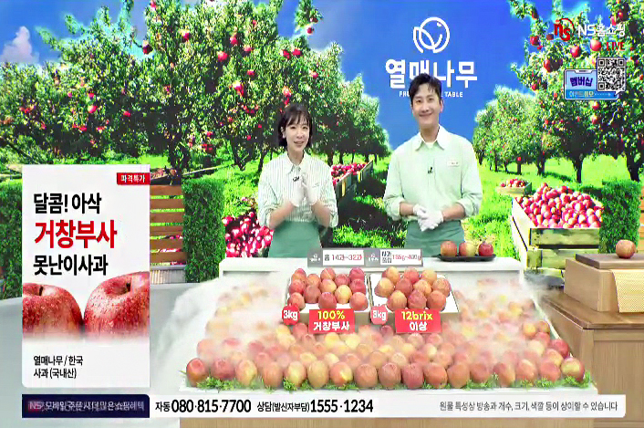 NS홈쇼핑, 상반기 못난이 사과 1,149톤 판매