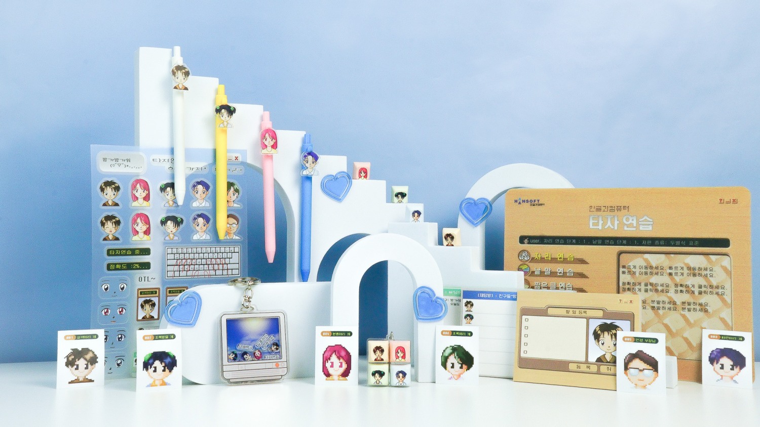 한컴타자 캐릭터, 텀블벅 단독 펀딩 진행