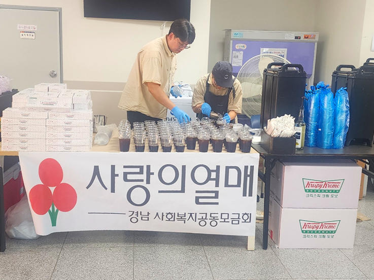 롯데GRS, 산청 수해 피해 지역에 구호 물품 지원