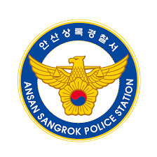 경찰, '수뢰 의혹' 경기도의원 4명 자택·의회사무실 압수수색