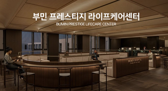 (제공=부민병원)