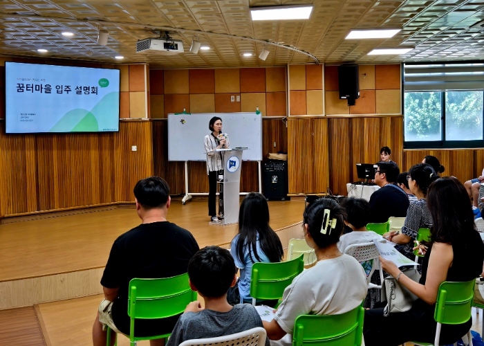 진안군, 꿈터마을 입주설명회 개최