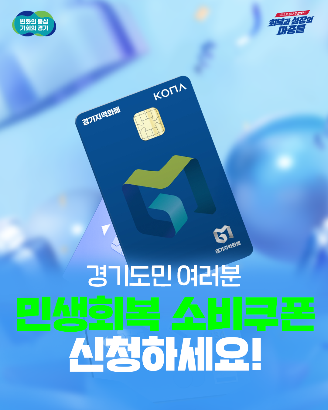 홍보물