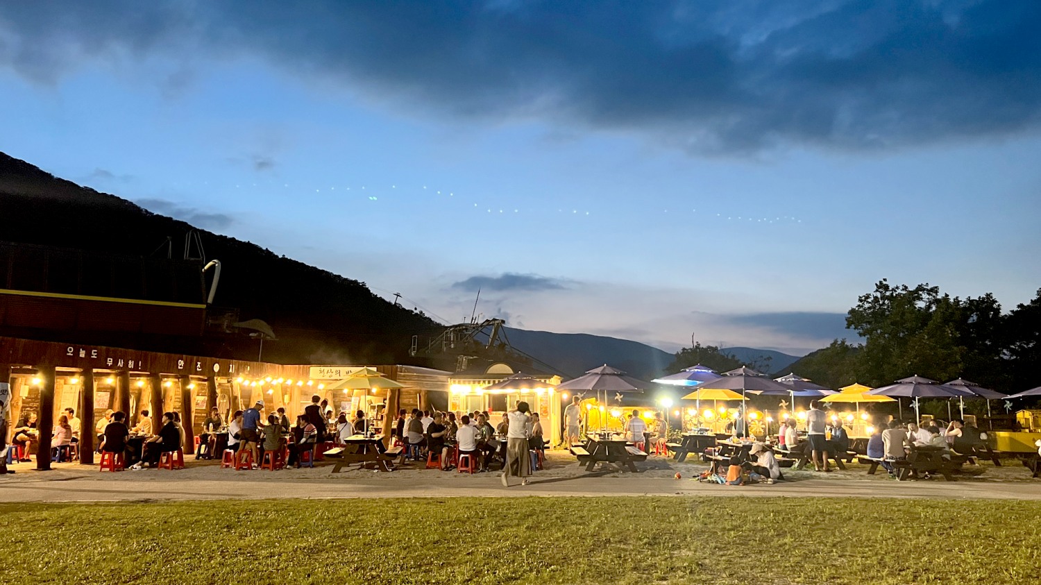 부영그룹 오투리조트 야외 음악회
