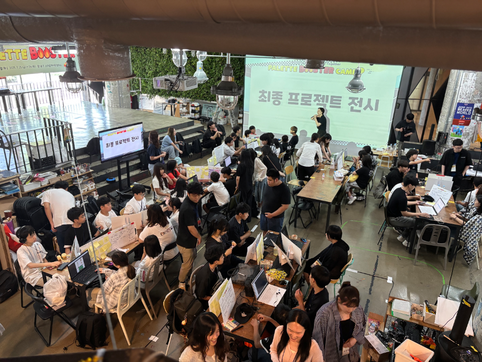 스마일게이트 희망스튜디오, 지역아동센터 ‘창의 리더’ 키우는 ‘팔레트 부스터 캠프’ 성료