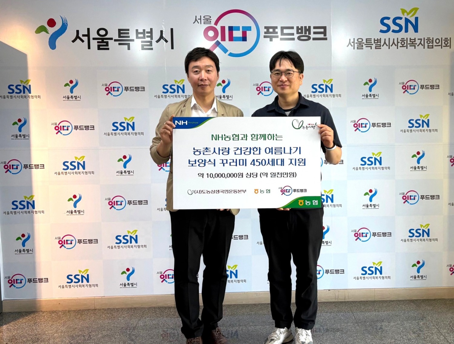 농협 ‘농촌사랑 건강한 여름나기 삼계탕 나눔 사업’ 실시