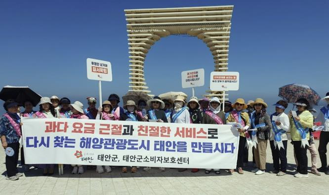 28일 진행된 캠페인 모습