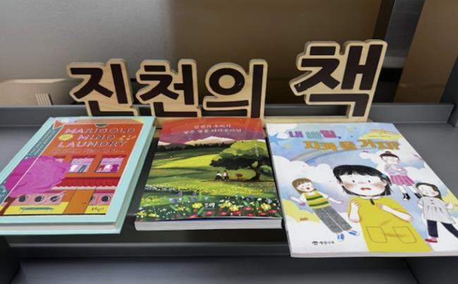 진천 올해의 책 사진