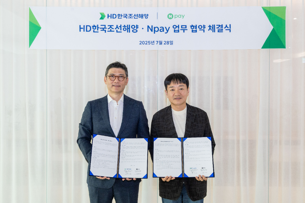 (왼쪽부터) HD한국조선해양 김성준 대표, 네이버페이 박상진 대표.(사진=HD현대)