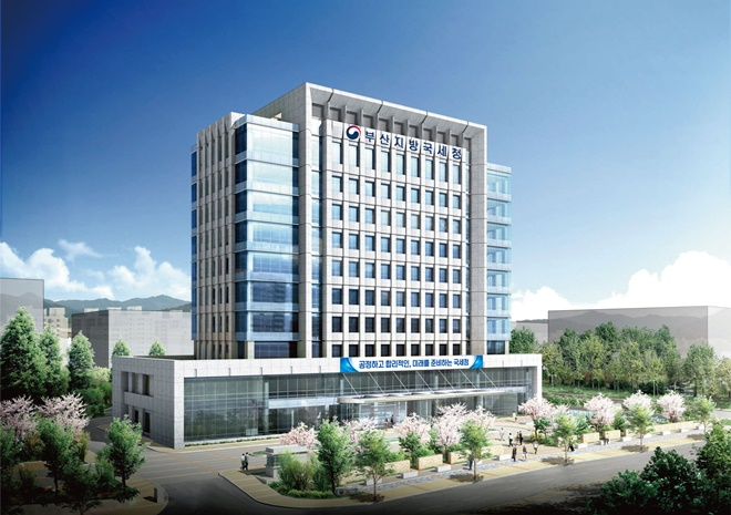 (제공=부산국세청)