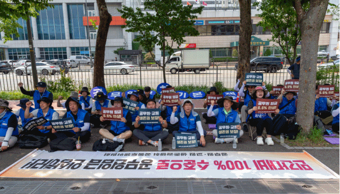 (사진제공=공노총)