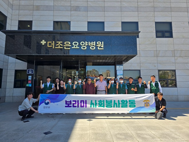 (사진제공=포항교도소)