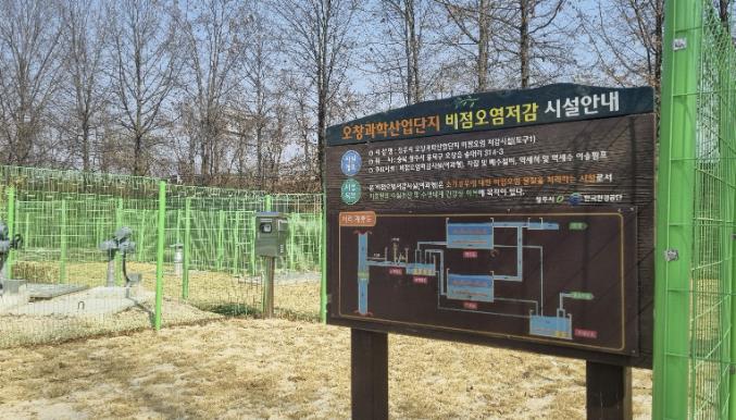 청주시, 적극행정으로 오창과학산단 기업 부담금 33억원 절감