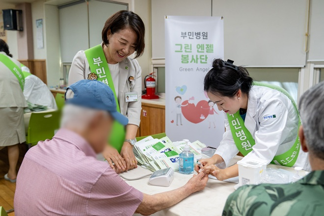 (사진제공=부산부민병원)