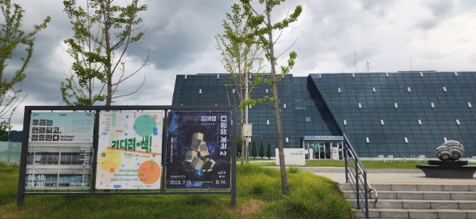 광양시, 여름방학엔 아이들 손잡고 미술관‧전통시장 어때요?