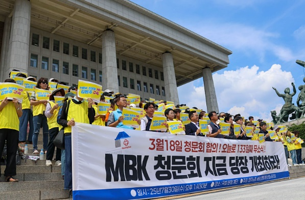 (사진제공=마트노조 홈플러스지부)