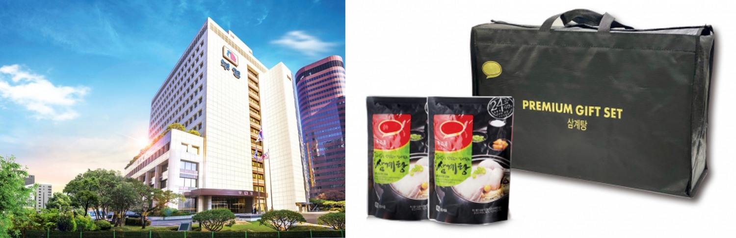 부영그룹, 임직원·협력업체에 중복 맞이 삼계탕 지급